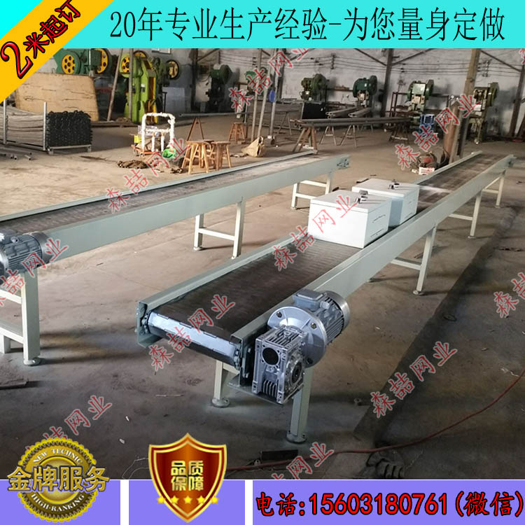  不銹鋼輸送鏈板如何解決噪音問題
