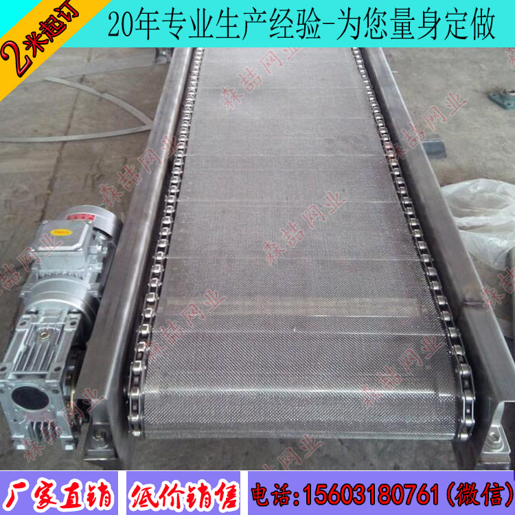  不銹鋼輸送機(jī)邊緣擋邊多高合適
