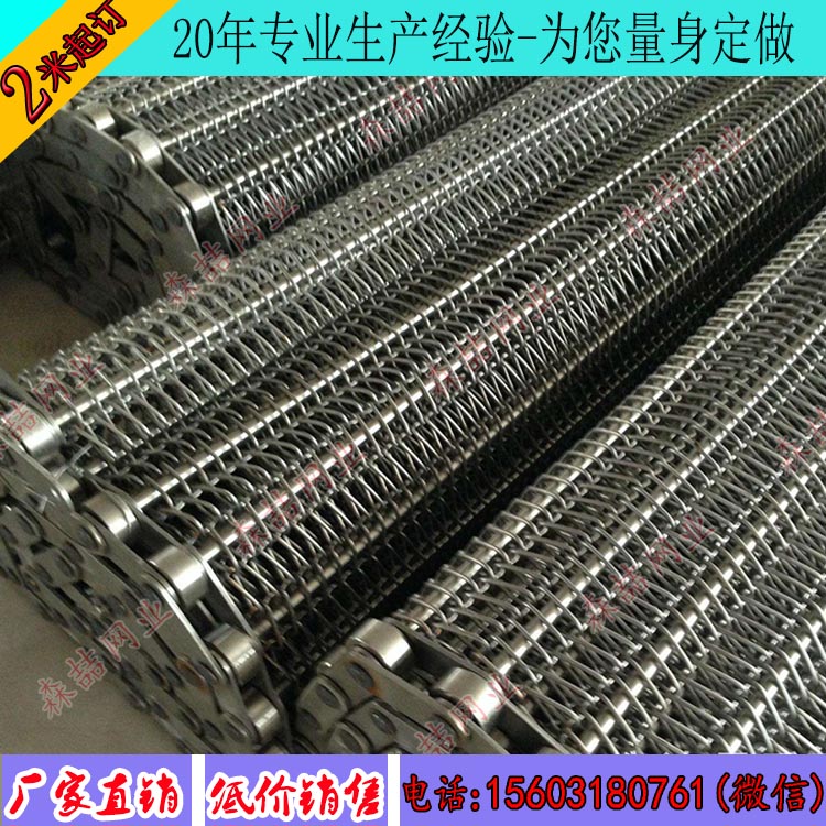 不銹鋼輸送帶的價格為什么一直再漲